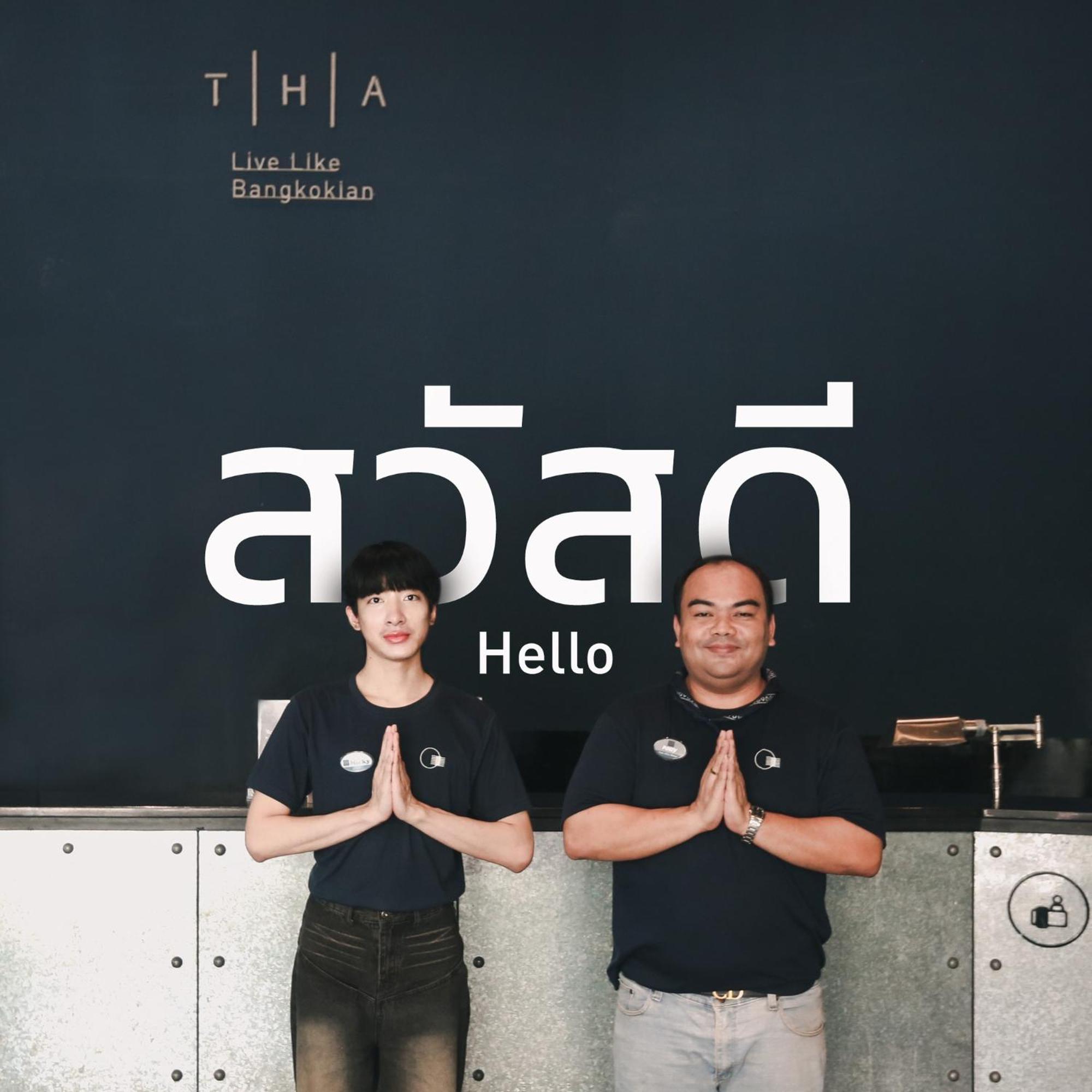 Tha City Loft By Th District بانكوك المظهر الخارجي الصورة